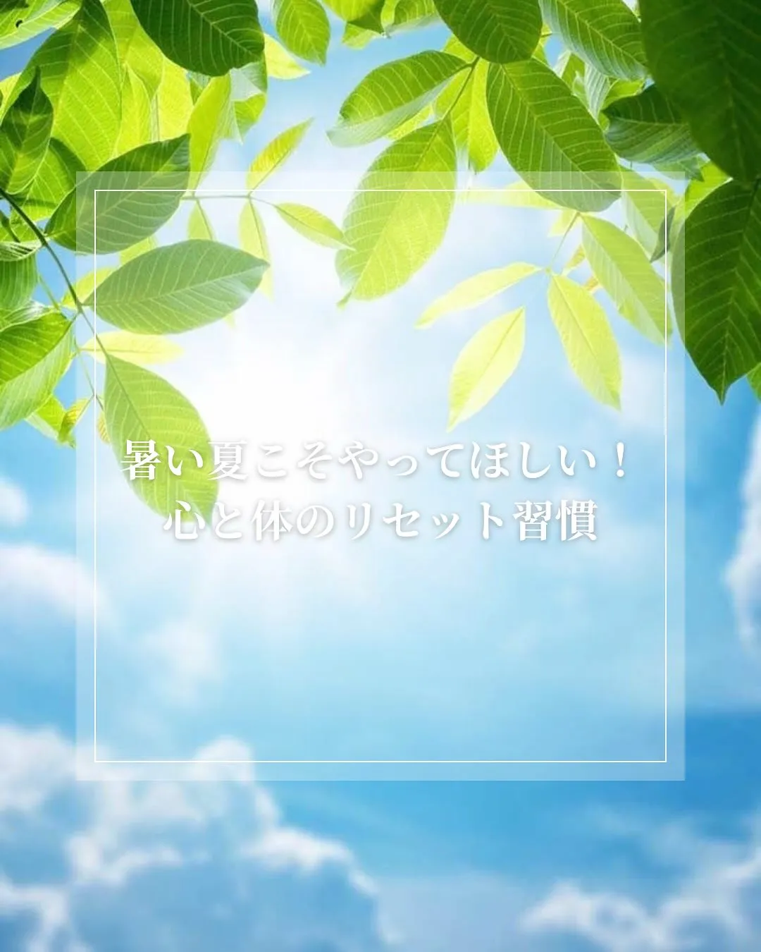 皆さまこんにちは😊